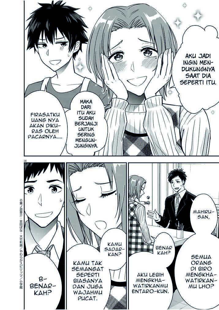 Kekkon ga Zentei no Love Comedy Chapter 12 - halaman 15