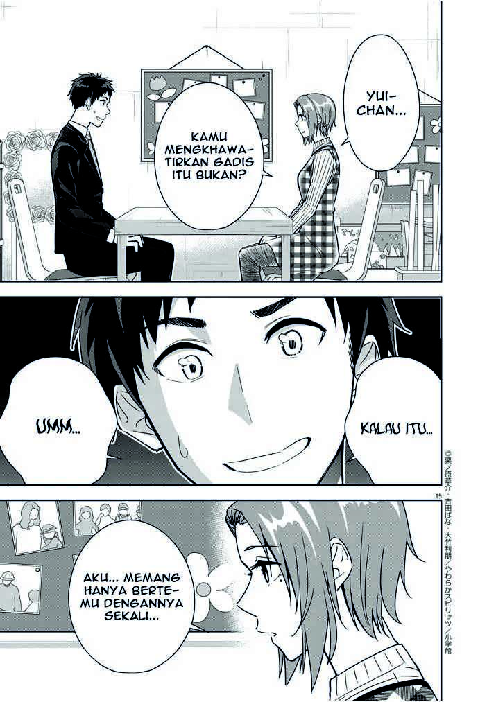 Kekkon ga Zentei no Love Comedy Chapter 12 - halaman 16