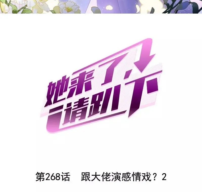 Kekkon ga Zentei no Love Comedy Chapter 12 - halaman 2