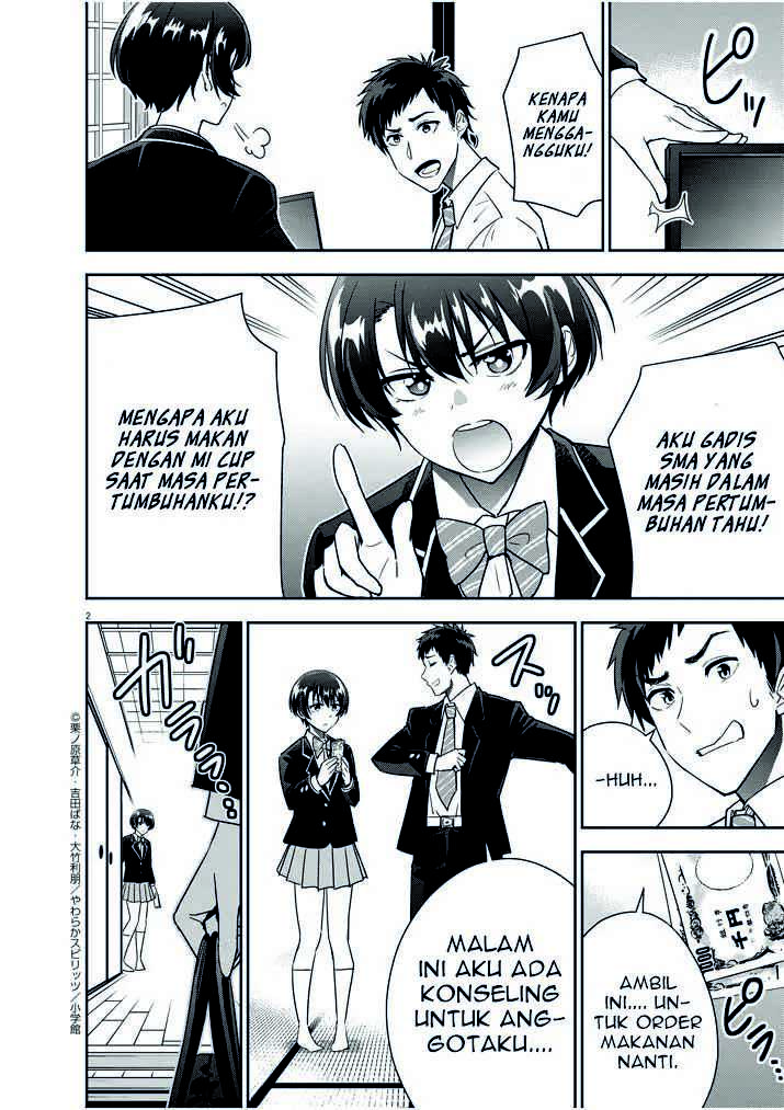 Kekkon ga Zentei no Love Comedy Chapter 12 - halaman 3