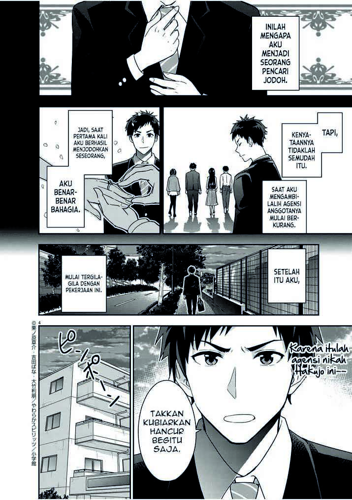 Kekkon ga Zentei no Love Comedy Chapter 12 - halaman 5