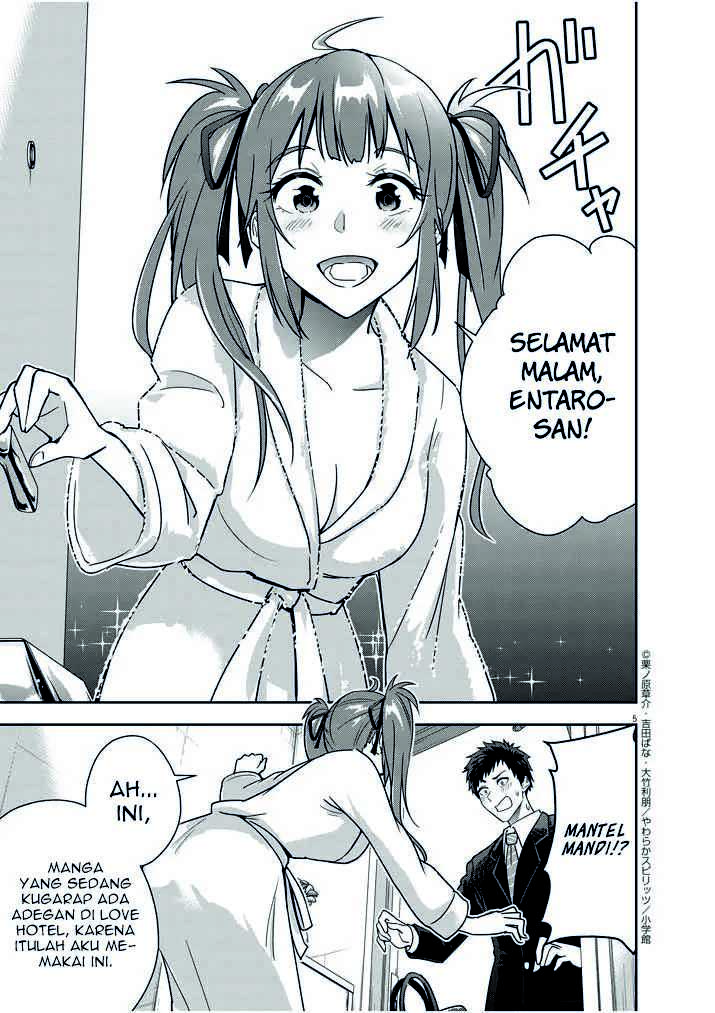 Kekkon ga Zentei no Love Comedy Chapter 12 - halaman 6