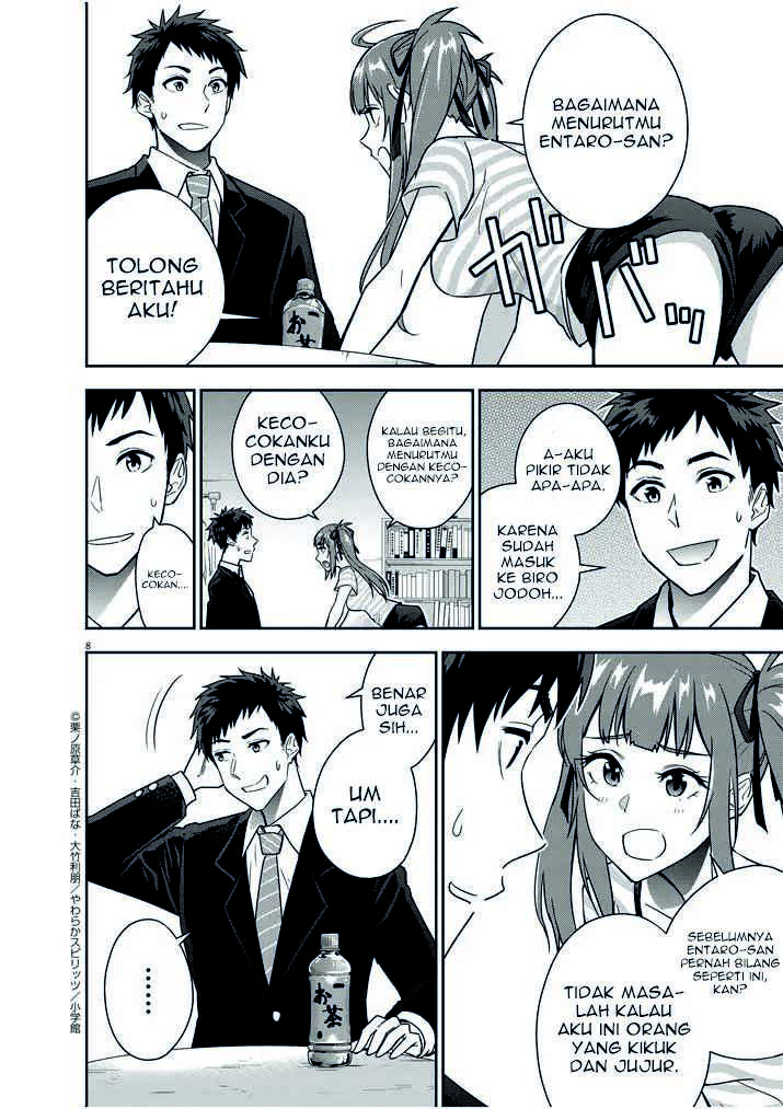 Kekkon ga Zentei no Love Comedy Chapter 12 - halaman 9