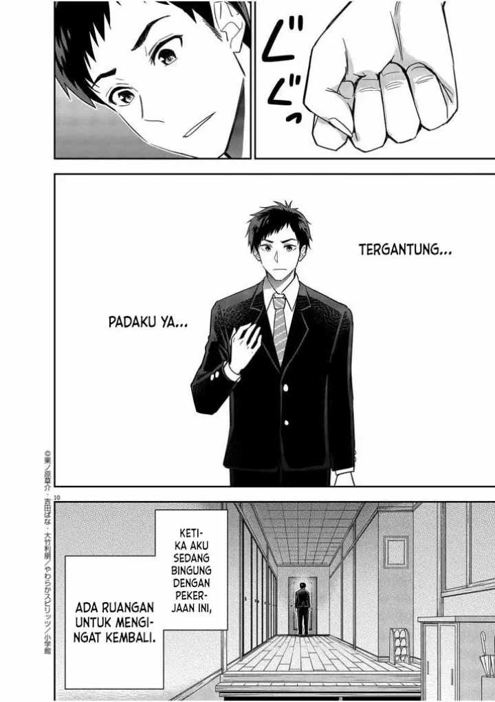 Kekkon ga Zentei no Love Comedy Chapter 13 - halaman 11