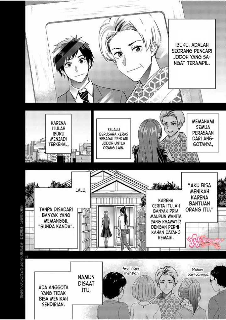 Kekkon ga Zentei no Love Comedy Chapter 13 - halaman 13