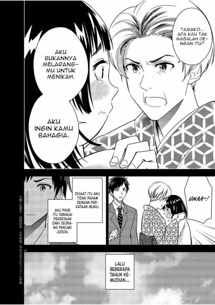 Kekkon ga Zentei no Love Comedy Chapter 13 - halaman 17