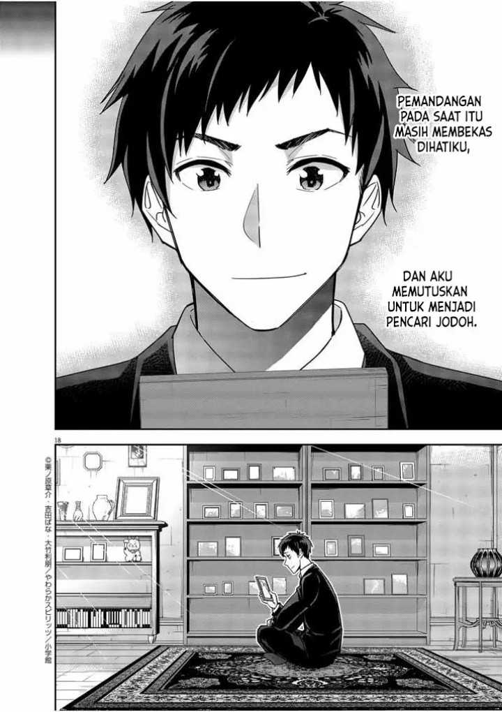 Kekkon ga Zentei no Love Comedy Chapter 13 - halaman 19