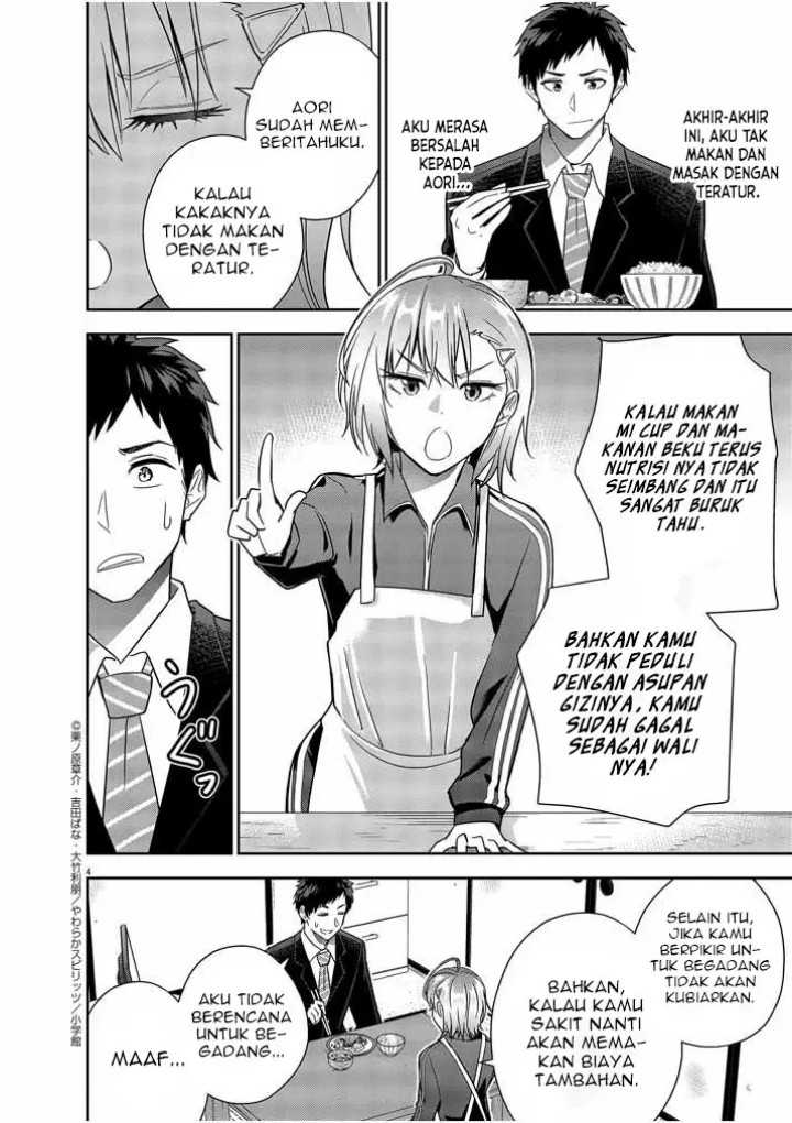 Kekkon ga Zentei no Love Comedy Chapter 13 - halaman 5