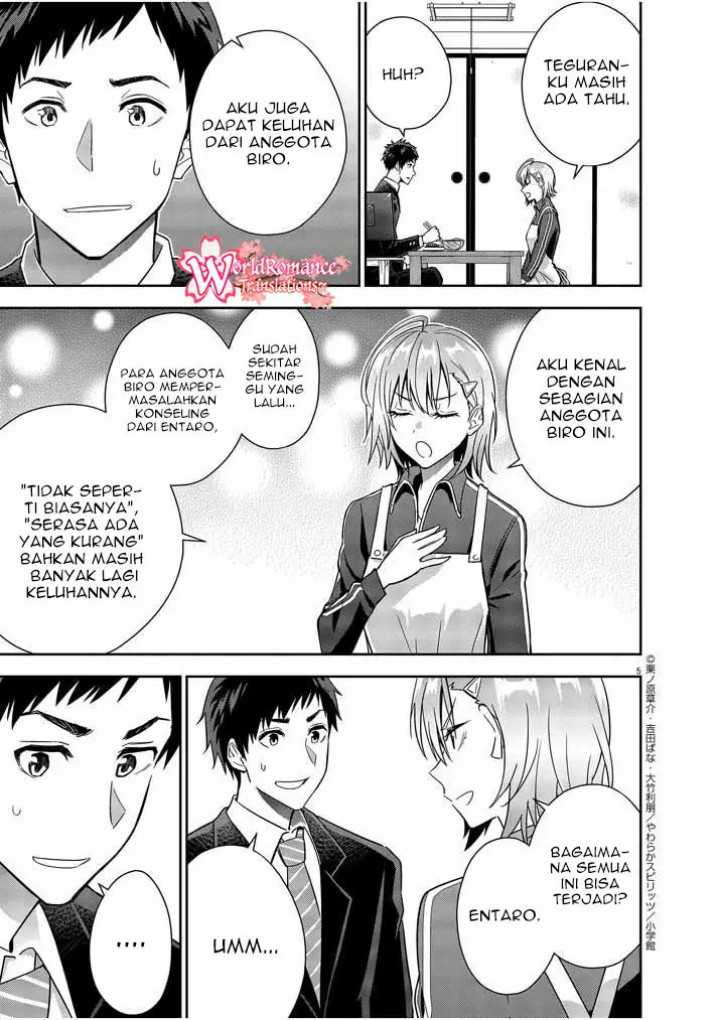 Kekkon ga Zentei no Love Comedy Chapter 13 - halaman 6