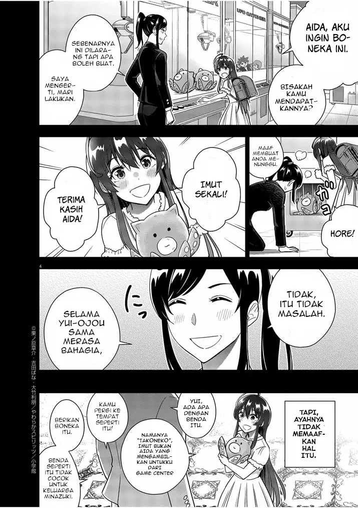 Kekkon ga Zentei no Love Comedy Chapter 14 - halaman 5