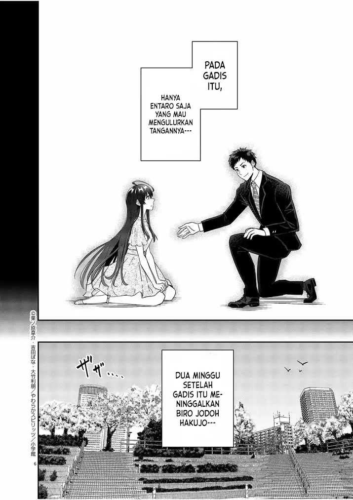 Kekkon ga Zentei no Love Comedy Chapter 14 - halaman 7