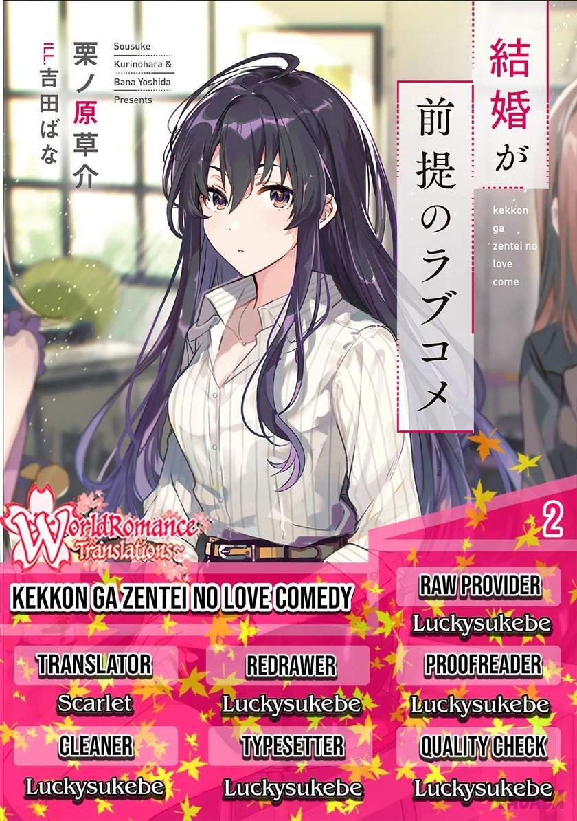 Kekkon ga Zentei no Love Comedy Chapter 2 - halaman 1