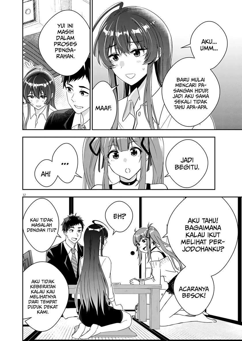 Kekkon ga Zentei no Love Comedy Chapter 2 - halaman 13