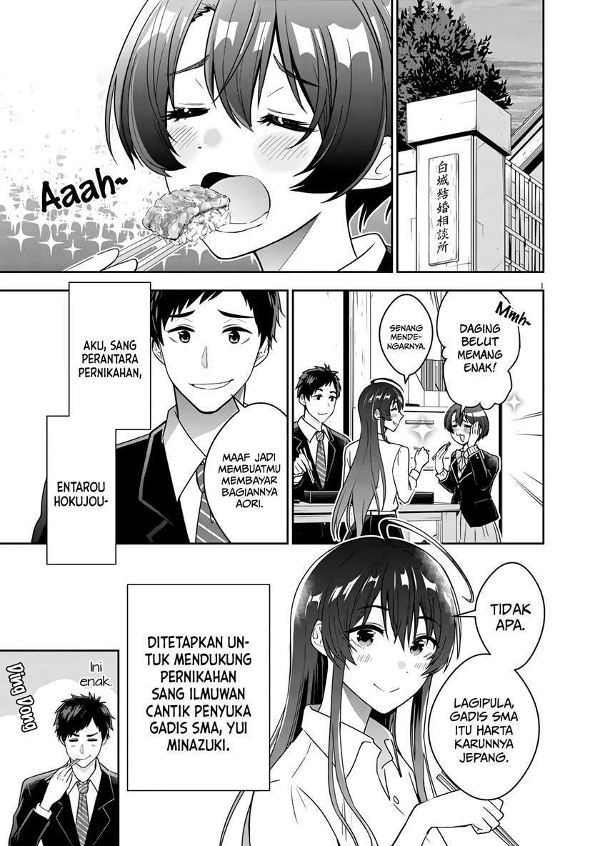 Kekkon ga Zentei no Love Comedy Chapter 2 - halaman 2
