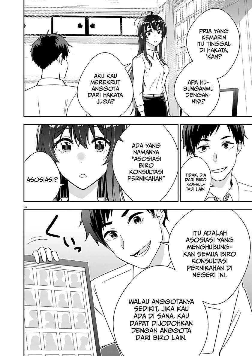 Kekkon ga Zentei no Love Comedy Chapter 2 - halaman 25