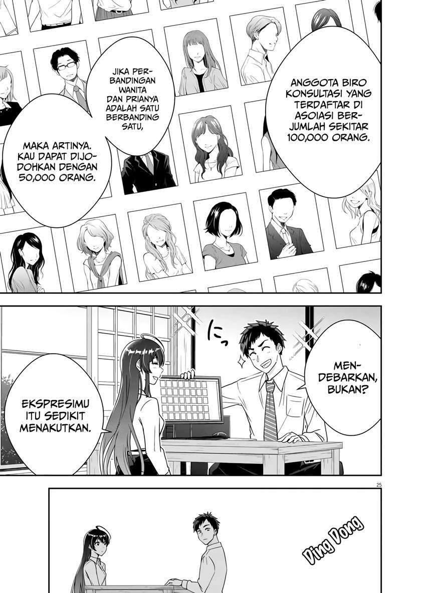 Kekkon ga Zentei no Love Comedy Chapter 2 - halaman 26