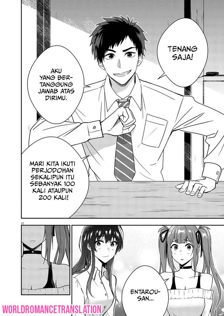 Kekkon ga Zentei no Love Comedy Chapter 3 - halaman 13
