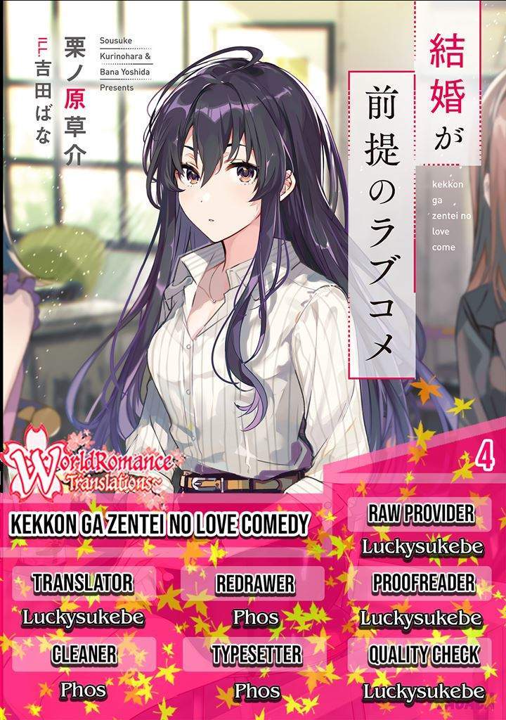 Kekkon ga Zentei no Love Comedy Chapter 4 - halaman 1