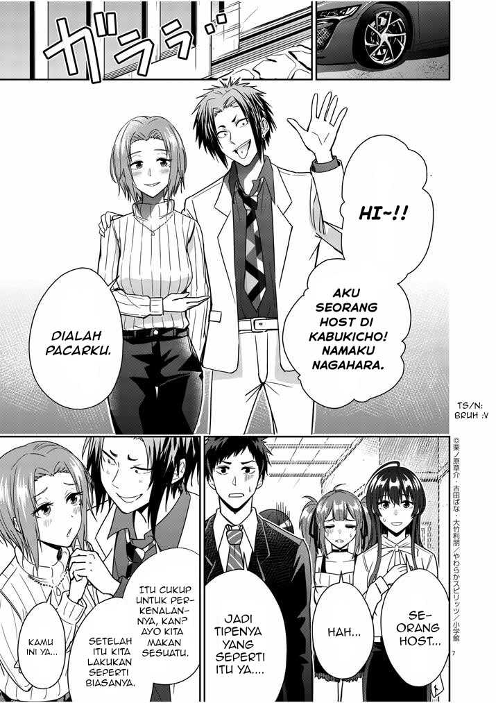 Kekkon ga Zentei no Love Comedy Chapter 5 - halaman 7