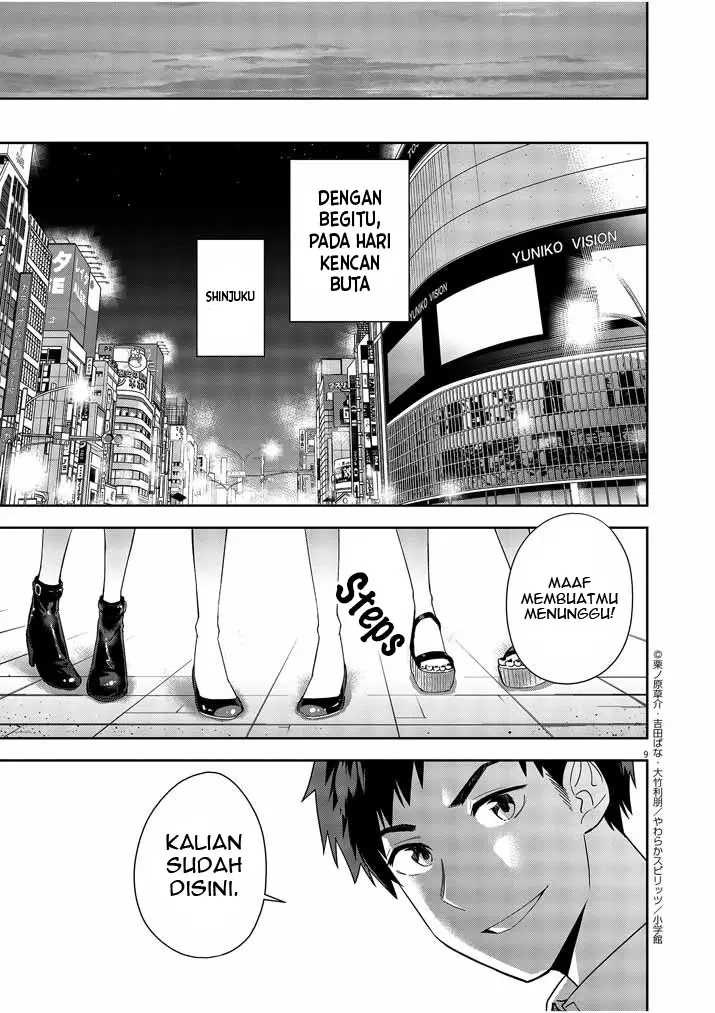Kekkon ga Zentei no Love Comedy Chapter 6 - halaman 10