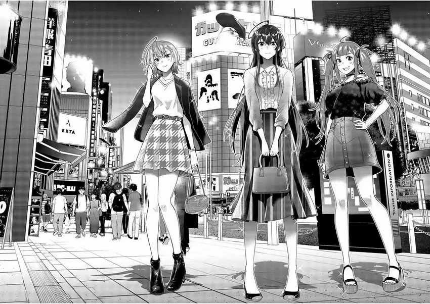 Kekkon ga Zentei no Love Comedy Chapter 6 - halaman 11
