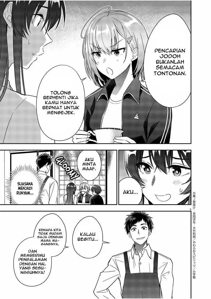 Kekkon ga Zentei no Love Comedy Chapter 6 - halaman 6
