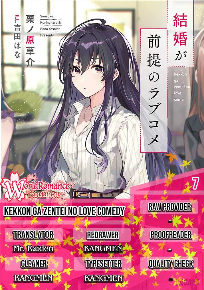 Kekkon ga Zentei no Love Comedy Chapter 7 - halaman 1