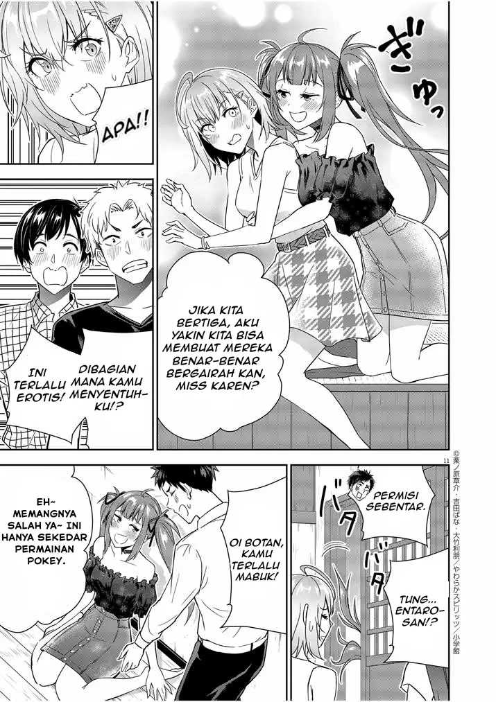 Kekkon ga Zentei no Love Comedy Chapter 7 - halaman 12