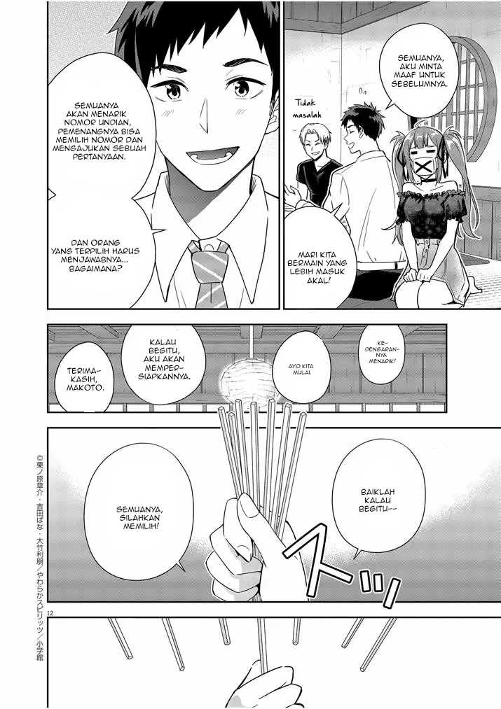 Kekkon ga Zentei no Love Comedy Chapter 7 - halaman 13
