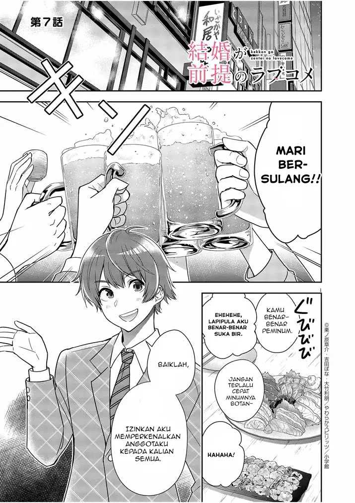 Kekkon ga Zentei no Love Comedy Chapter 7 - halaman 2