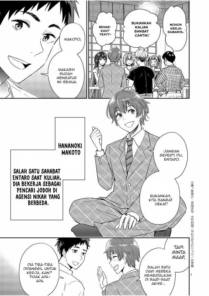 Kekkon ga Zentei no Love Comedy Chapter 7 - halaman 4