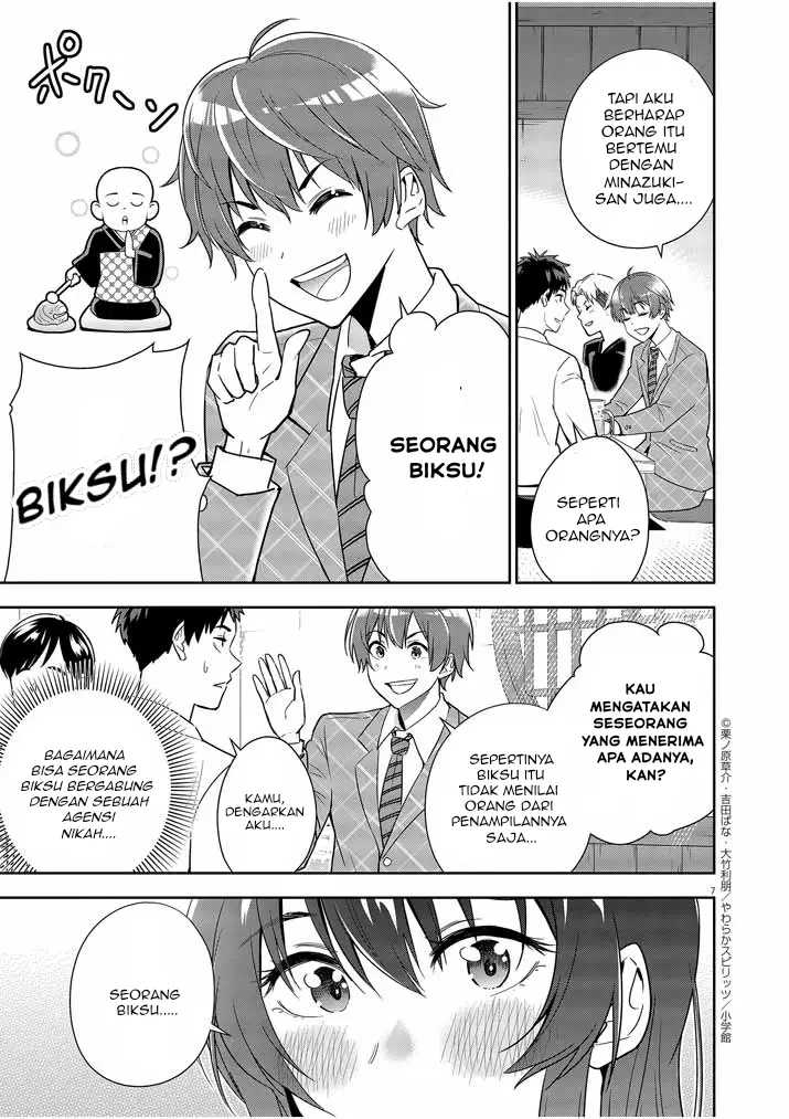 Kekkon ga Zentei no Love Comedy Chapter 7 - halaman 8