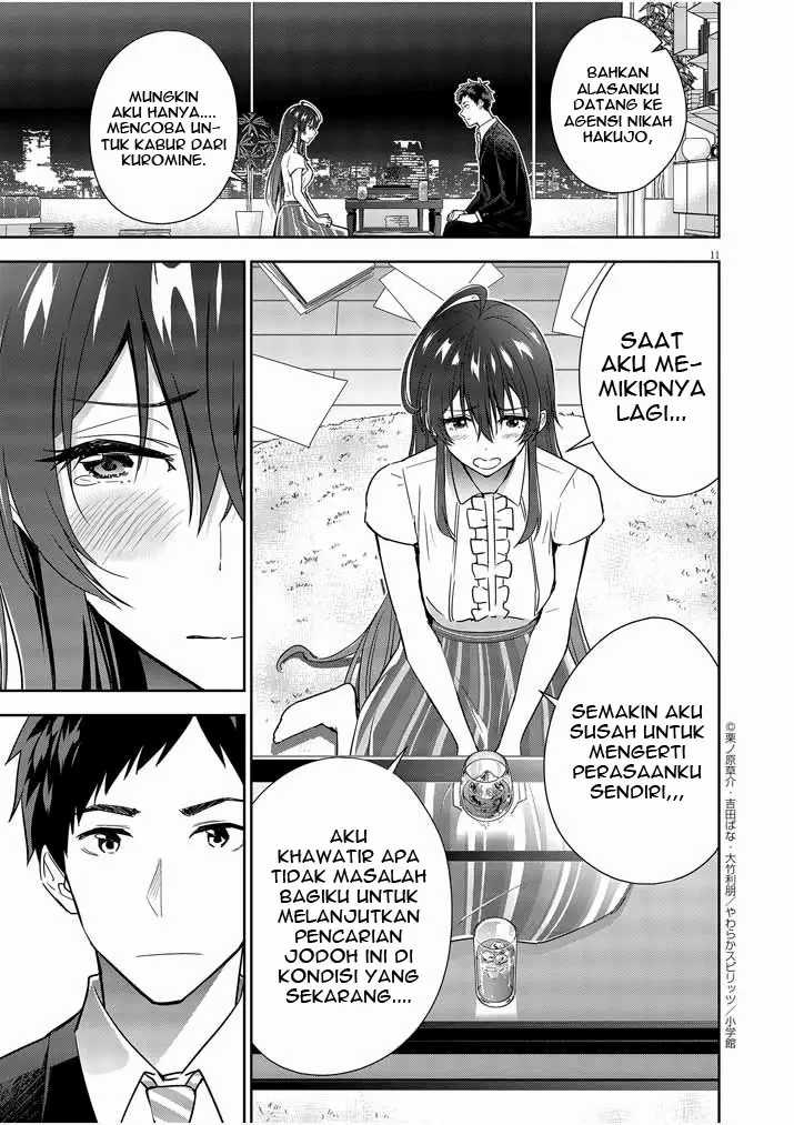 Kekkon ga Zentei no Love Comedy Chapter 8 - halaman 12