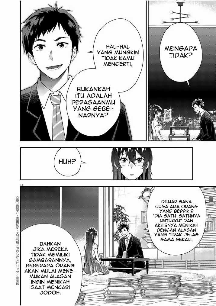 Kekkon ga Zentei no Love Comedy Chapter 8 - halaman 13