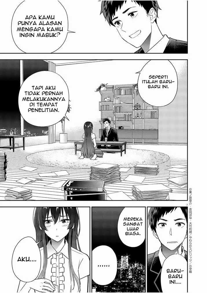 Kekkon ga Zentei no Love Comedy Chapter 8 - halaman 8