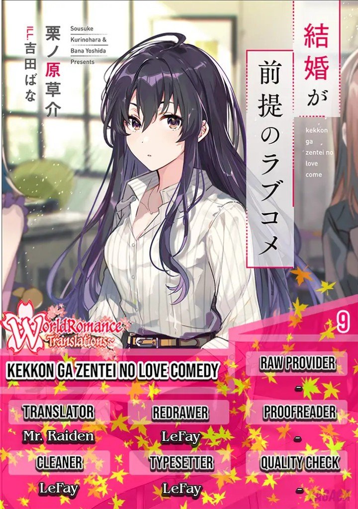 Kekkon ga Zentei no Love Comedy Chapter 9 - halaman 1