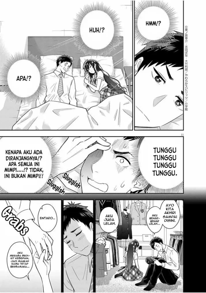 Kekkon ga Zentei no Love Comedy Chapter 9 - halaman 12