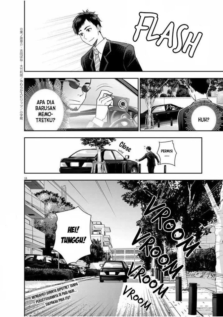 Kekkon ga Zentei no Love Comedy Chapter 9 - halaman 19