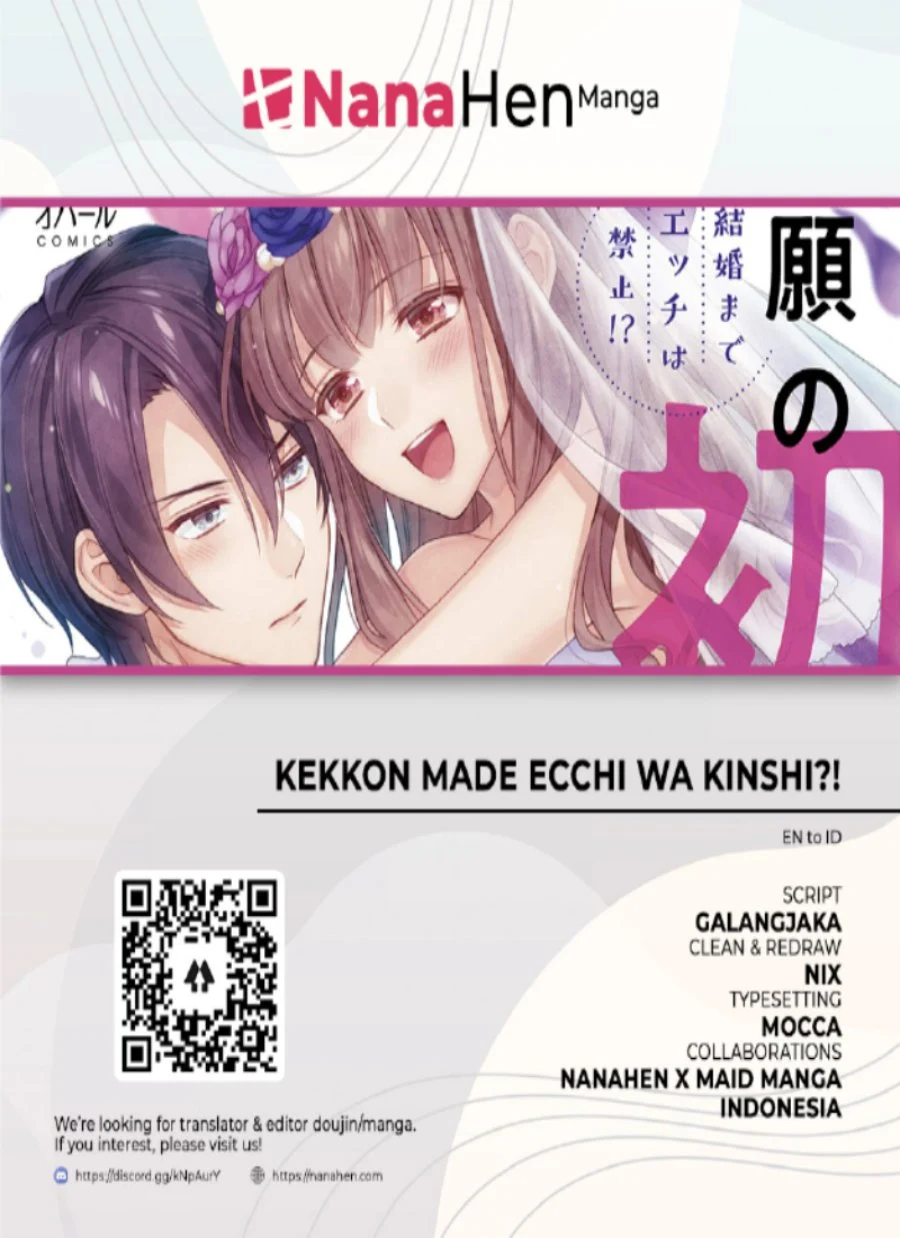 Kekkon made Ecchi wa Kinshi!?: Nengan no Shoya o Mukaeta Futari no Ohanashi. Chapter 3 - halaman 1