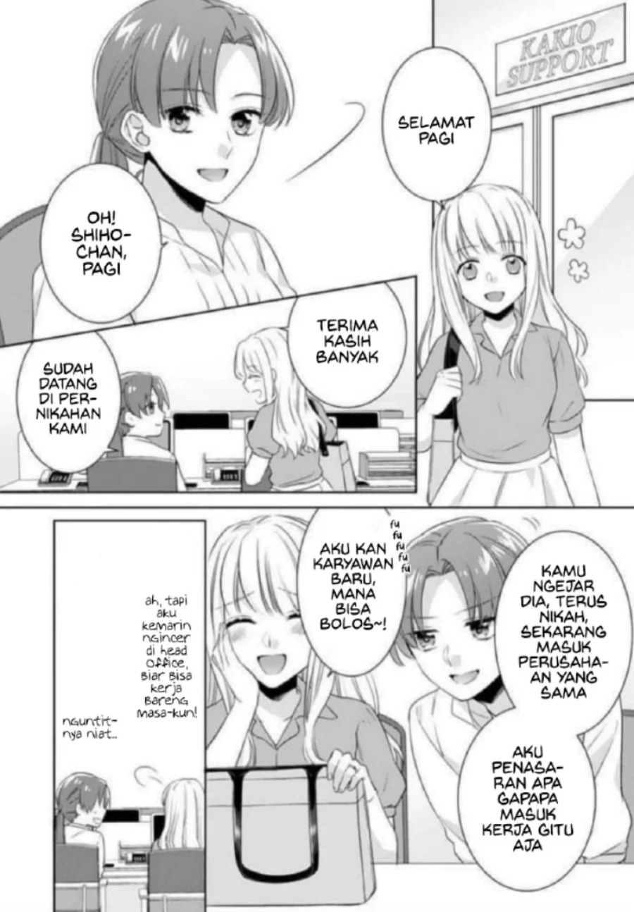 Kekkon made Ecchi wa Kinshi!?: Nengan no Shoya o Mukaeta Futari no Ohanashi. Chapter 3 - halaman 19