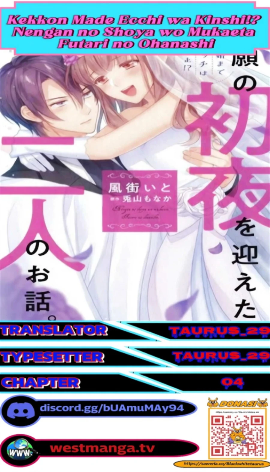 Kekkon made Ecchi wa Kinshi!?: Nengan no Shoya o Mukaeta Futari no Ohanashi. Chapter 4 - halaman 1