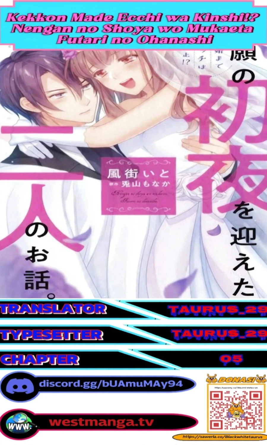 Kekkon made Ecchi wa Kinshi!?: Nengan no Shoya o Mukaeta Futari no Ohanashi. Chapter 5 - halaman 1