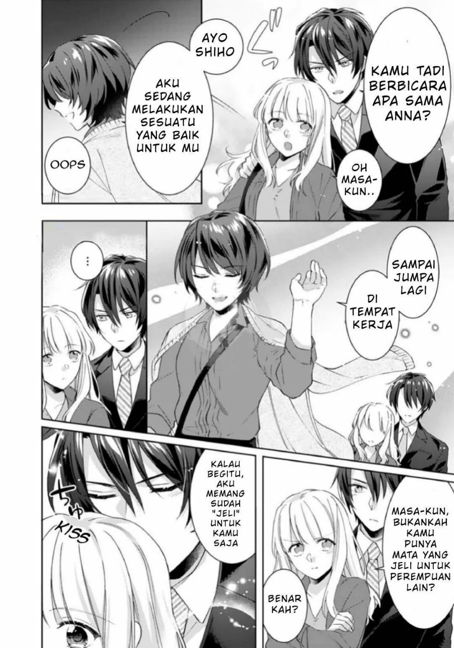 Kekkon made Ecchi wa Kinshi!?: Nengan no Shoya o Mukaeta Futari no Ohanashi. Chapter 5 - halaman 17