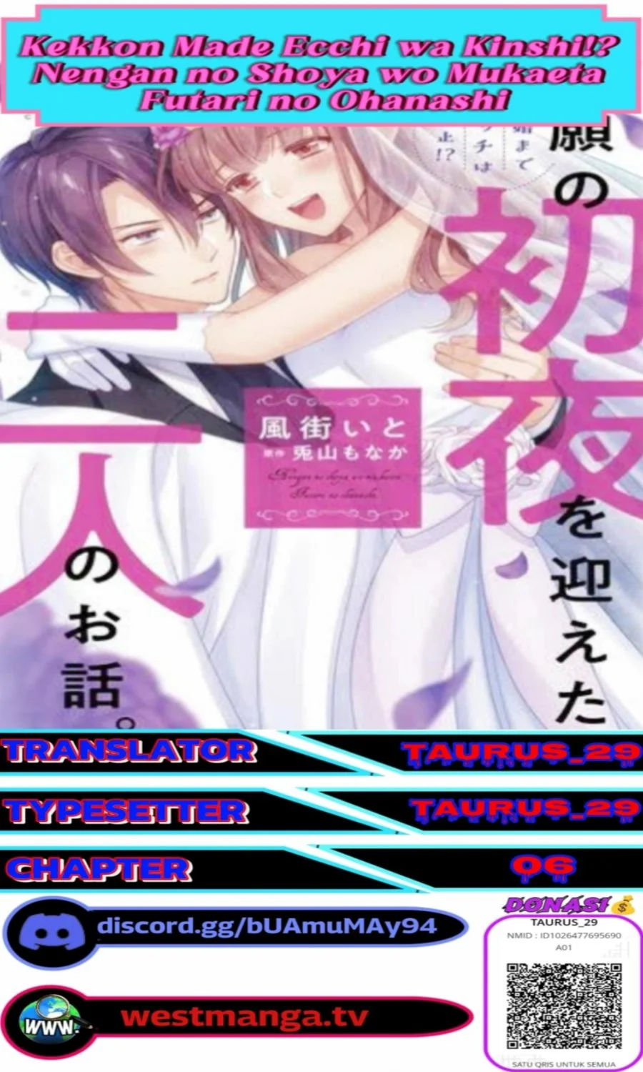 Kekkon made Ecchi wa Kinshi!?: Nengan no Shoya o Mukaeta Futari no Ohanashi. Chapter 6 - halaman 1
