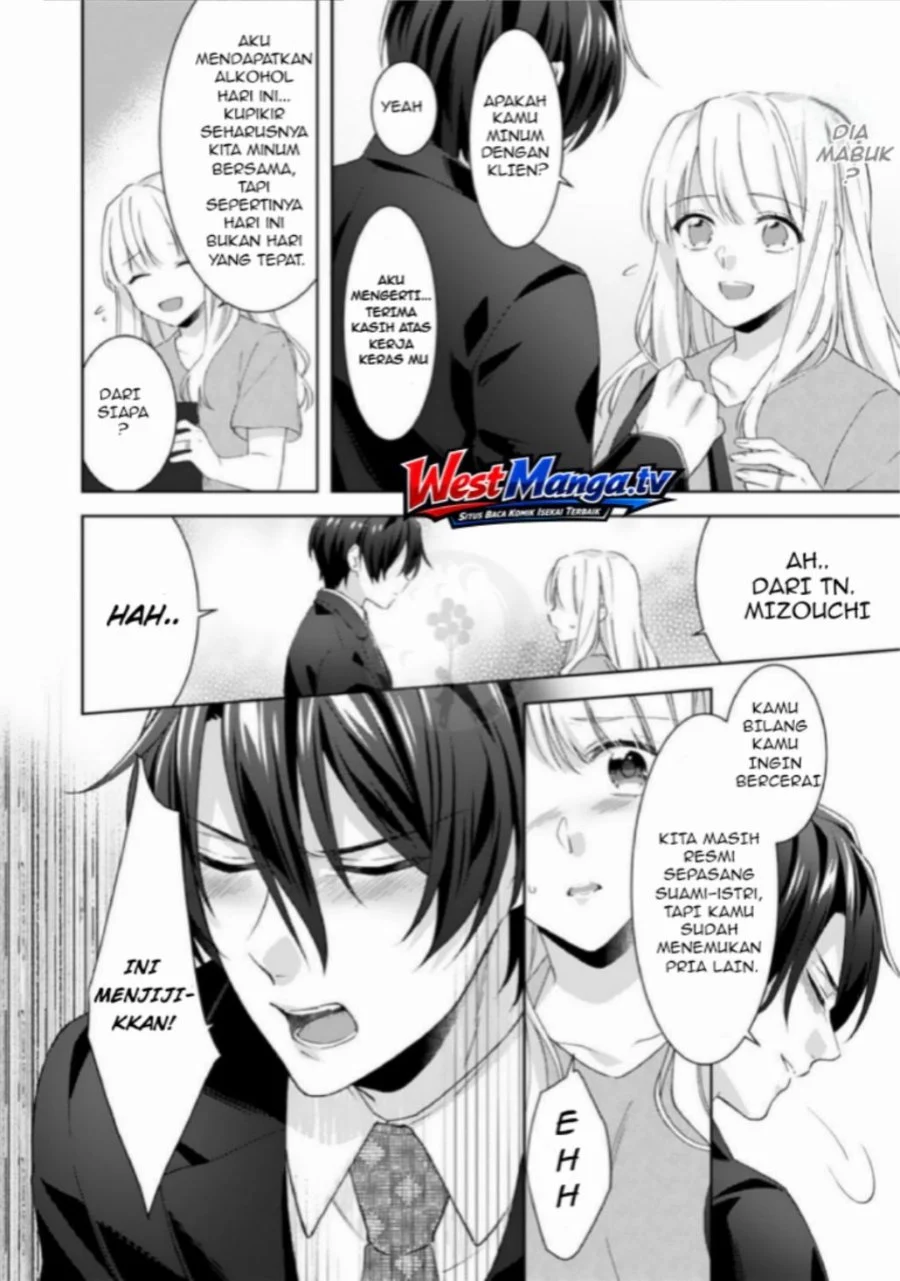 Kekkon made Ecchi wa Kinshi!?: Nengan no Shoya o Mukaeta Futari no Ohanashi. Chapter 6 - halaman 17