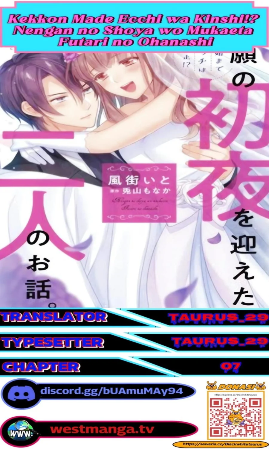 Kekkon made Ecchi wa Kinshi!?: Nengan no Shoya o Mukaeta Futari no Ohanashi. Chapter 7 - halaman 1