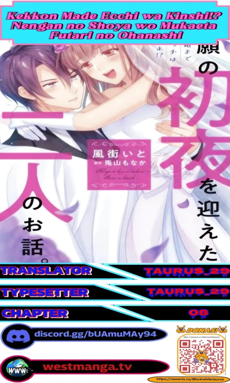 Kekkon made Ecchi wa Kinshi!?: Nengan no Shoya o Mukaeta Futari no Ohanashi. Chapter 8 - halaman 1