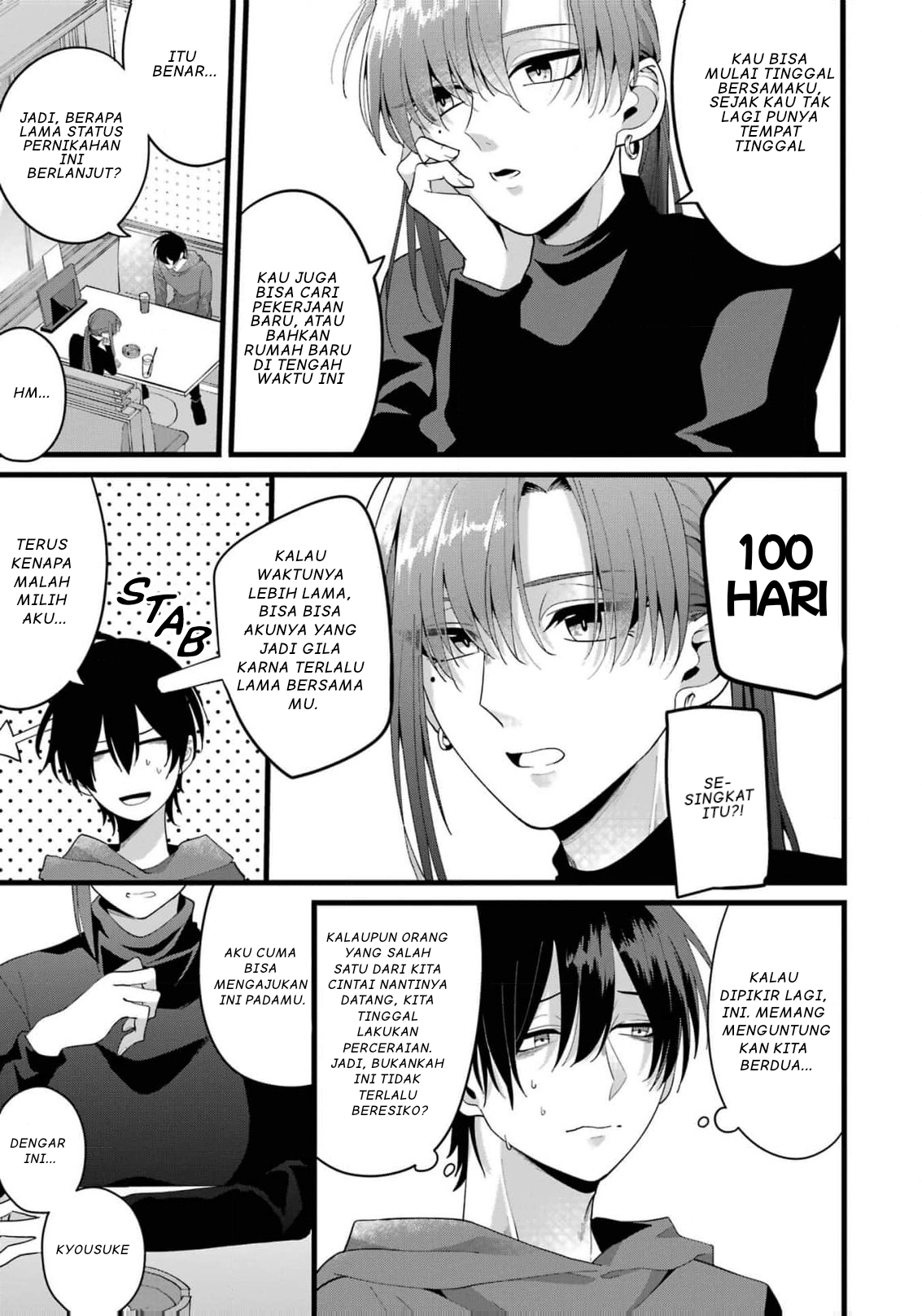 Kekkon Shiyou. Rikon Zentei de. Chapter 1 - halaman 9