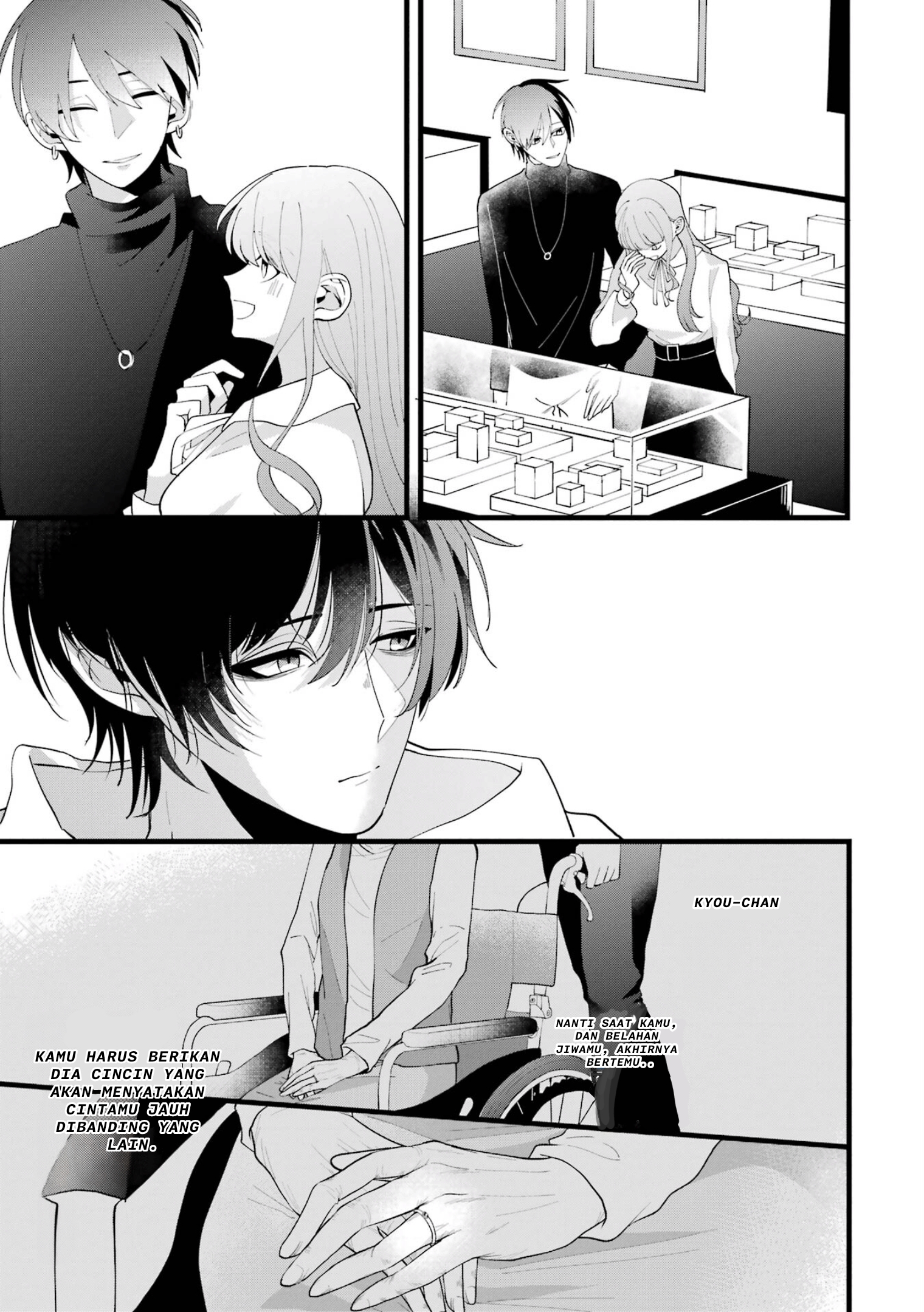 Kekkon Shiyou. Rikon Zentei de. Chapter 2 - halaman 12