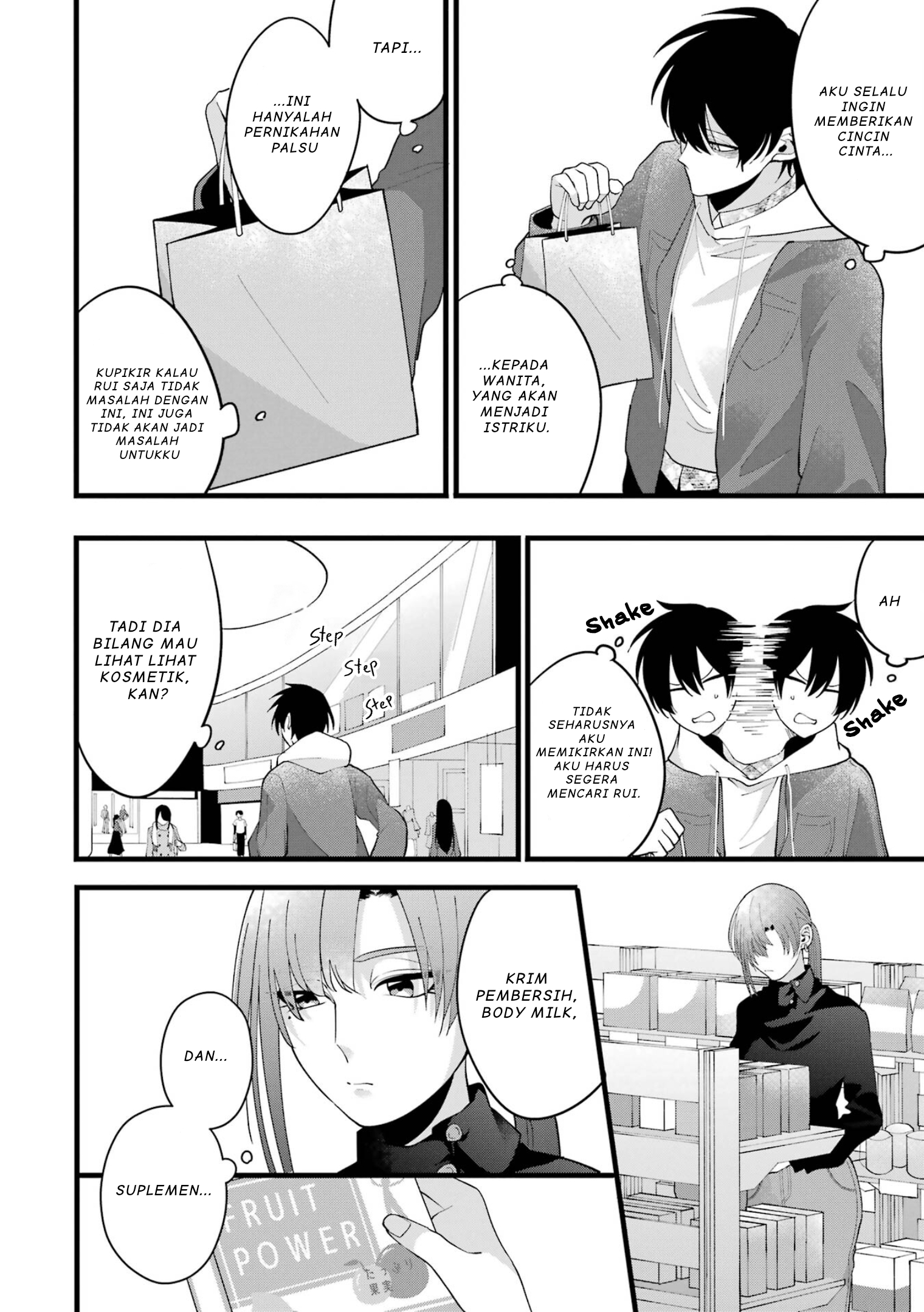 Kekkon Shiyou. Rikon Zentei de. Chapter 2 - halaman 13
